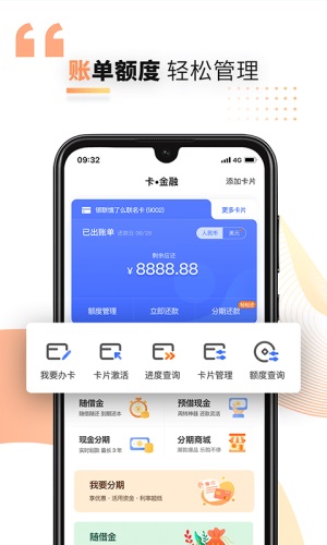 好兴动app积分兑换下载苹果手机版  v2.2.2图3