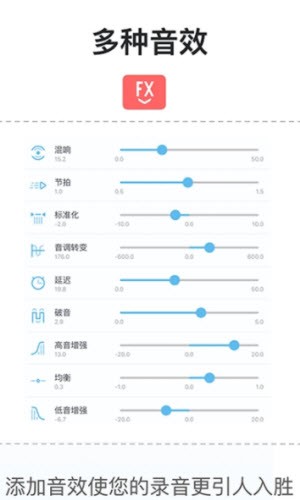 专业音频编辑器下载软件安装