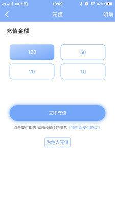 锁生活  v1.1.8图1