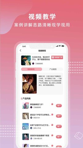 芝麻世界app下载安装官网最新版本苹果12.1  v1.0.0图3