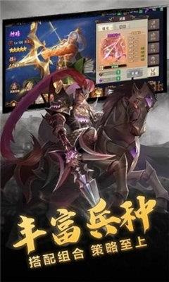 放置三国名将  v2.0图2