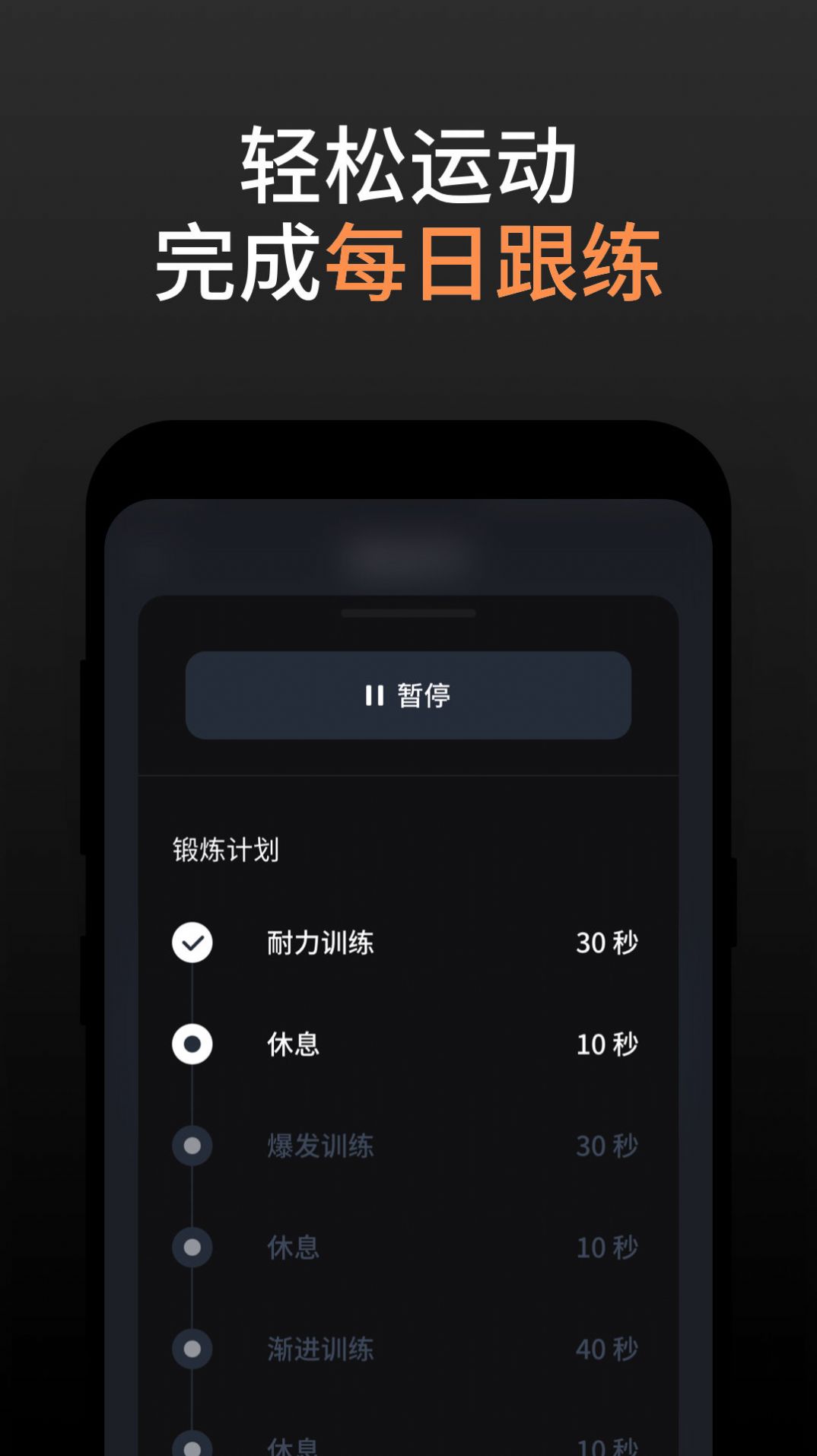 久动  v1.0.0图1