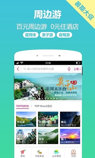 小驴白条最新版本下载安装  v1.0图2