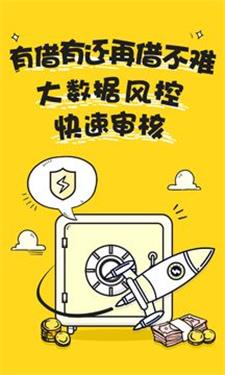 薪想事成app  v3.3.5图2