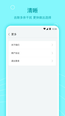 极速信用秒贷最新版  v3.5图3