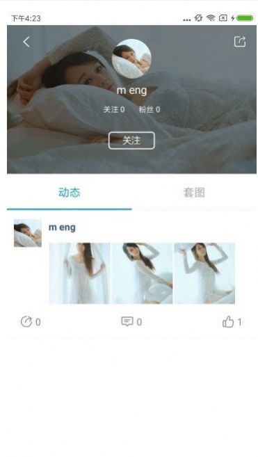 新秀原app  v1.45.00图1