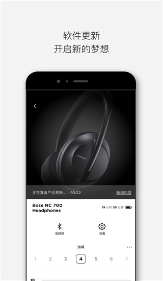 Bose音乐免费版  v1.8.0图3