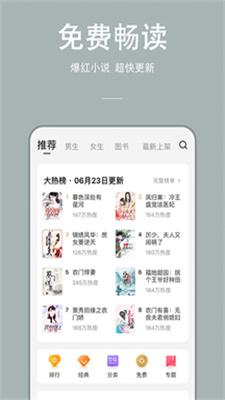 万能小说安卓版下载安装最新版免费  v1.0.0图3