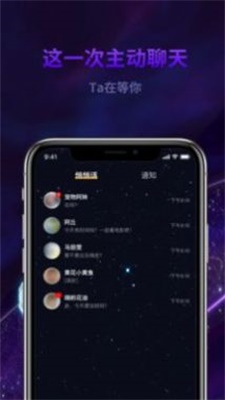 心动丘比特官方  v1.1图2