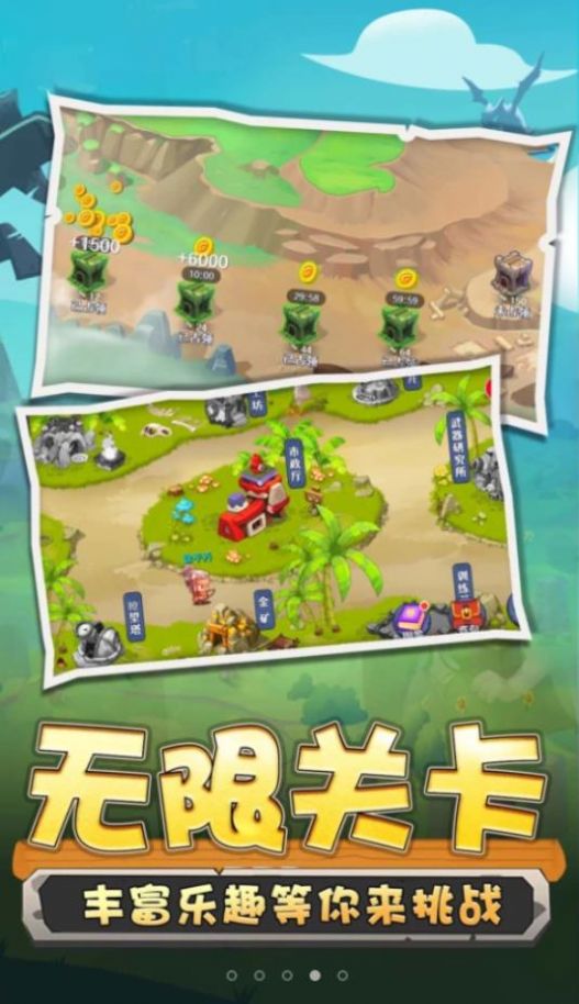 野蛮人冲突  v1.0图2