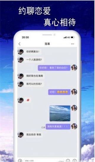 音效语音最新版下载