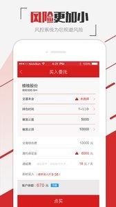 金牛策略  v1.1.0图2