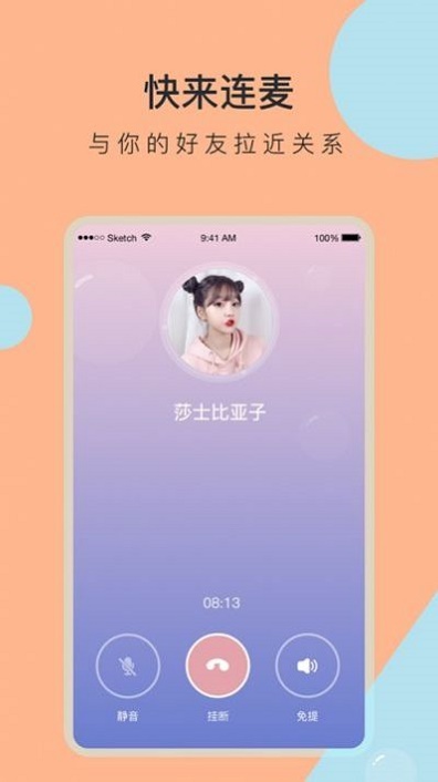 脱单盲盒手机版  v1.0图1