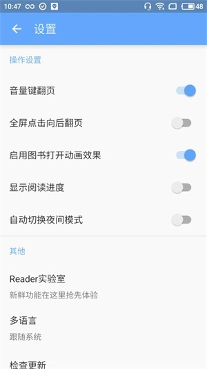 readeraapk下载  v1.0图3