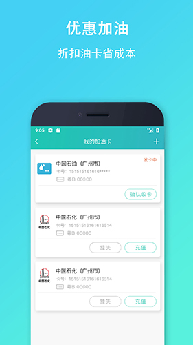 流马风行  v3.5.15图3