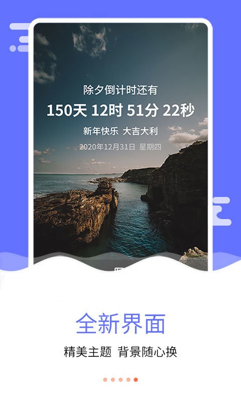 灵鹿倒数日  v1.0.1图3