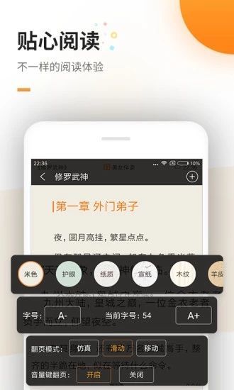 六一书阁最新版下载手机版安装  v1.0图1