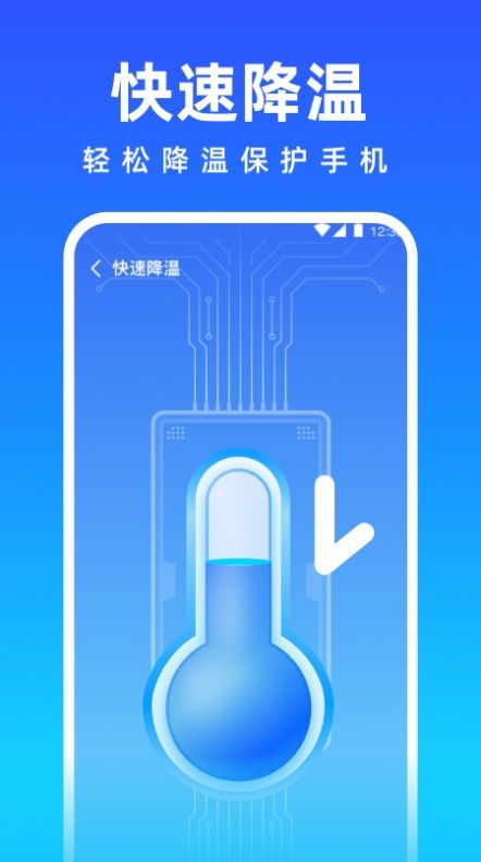 免费清理专家  v1.0.0图2