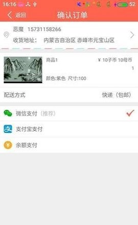 友趣团购  v1.0图2