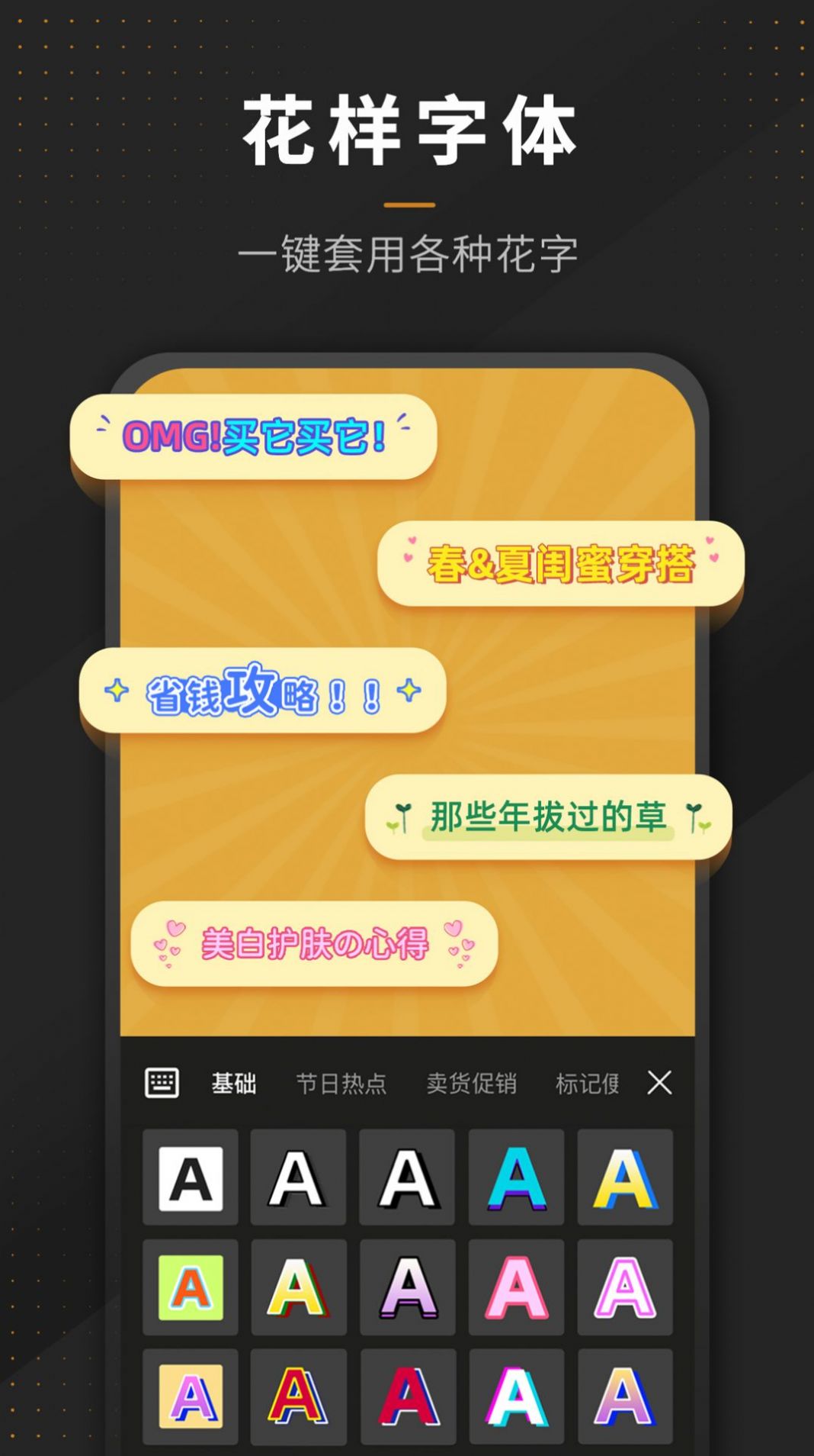 P图全能王  v2.0.0图2