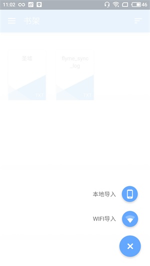 alreader下载  v1.0图1