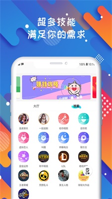 soloop即录app下载1.21.2