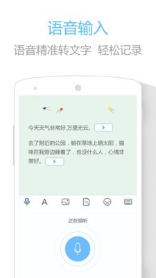 生活印记  v2.9.2图2