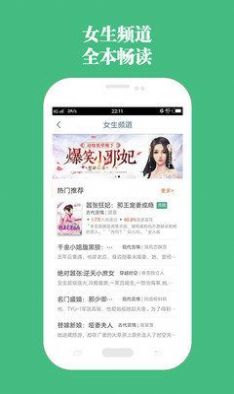 第二小说半岛落日免费阅读  v1.0.13图3