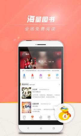 狗狗书籍下载  v7.4.4图3