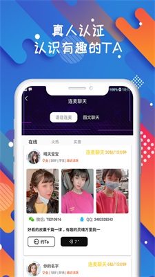 soloop即录app下载1.21.2  v1.0.0图1