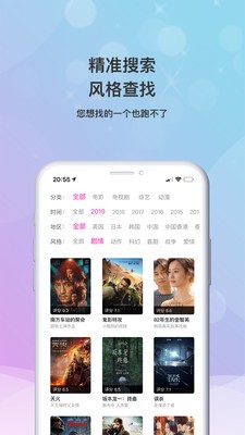 沐鱼影音app  v1.0.0图1