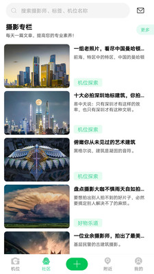 g位  v1.4.28图1