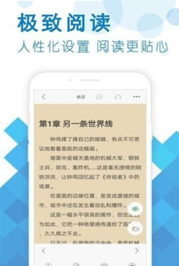 笔之趣阁7.0  v7.0.201910图3