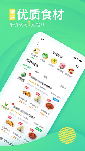 购e购  v2.1.8图3