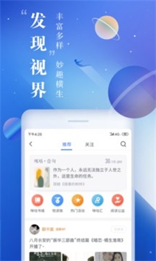 咪咕小说下载安装手机版官网最新  v8.8.1图3