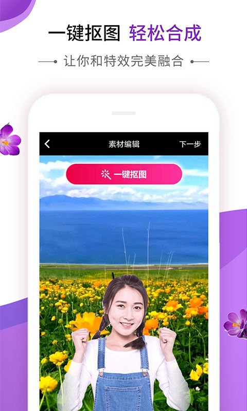 动感秀音乐相册模板免费下载苹果  v1.0图1