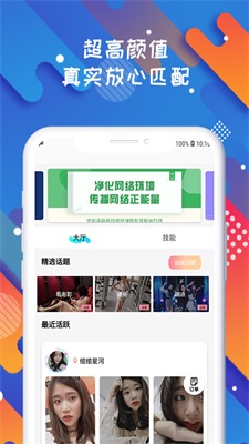 soloop即录app下载1.21.2  v1.0.0图3