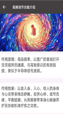 慧音匠造软件下载