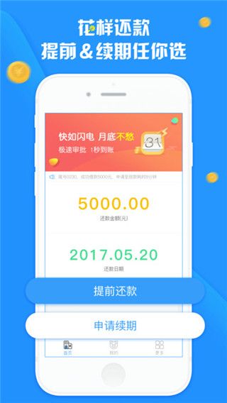 朱八借最新版  v1.0图4