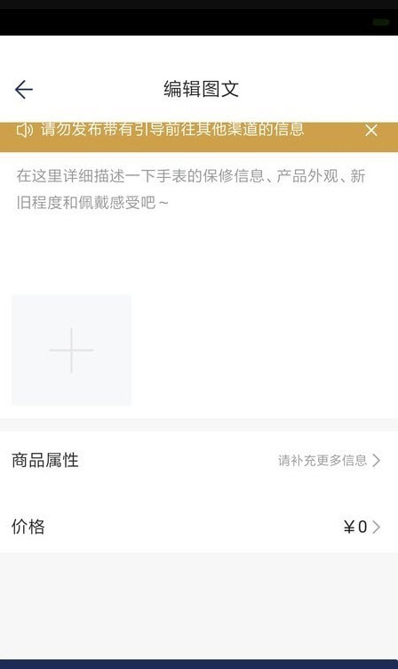 讯小鱼  v1.0.1图3