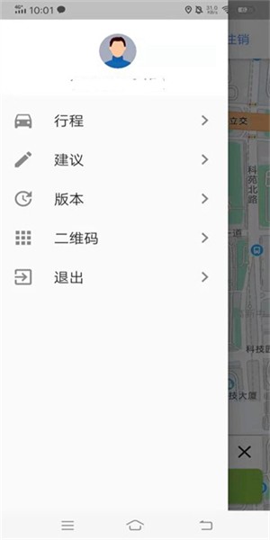 百步召车乘客端  v1.0图2