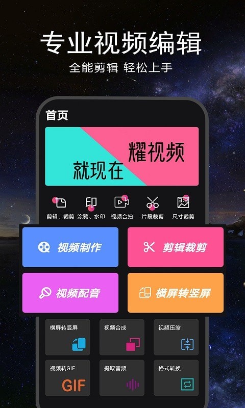 au音频编辑器破解版  v20.7图2