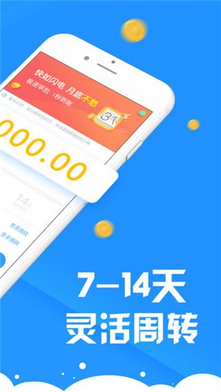 朱八借最新版  v1.0图1