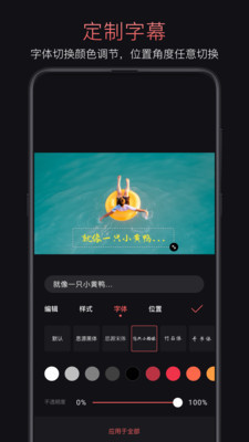 轻剪辑软件下载免费版安装苹果手机  v1.0.4图2