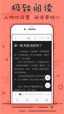 笔趣看书阁2024  v1.0.20190301图3