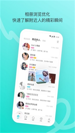 阿凡不达安卓版  v5.4.7图3