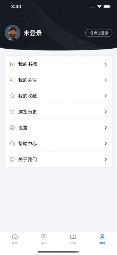 唯围品书最新版  v1.6.1图1