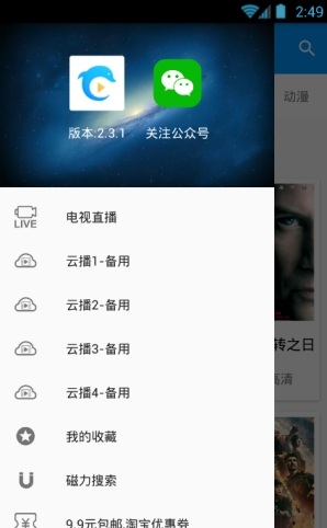 酷看影视app官方下载苹果手机安装包  v2.7.5图2