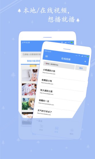 爱播高清视频播放器手机版  v1.7.0图3