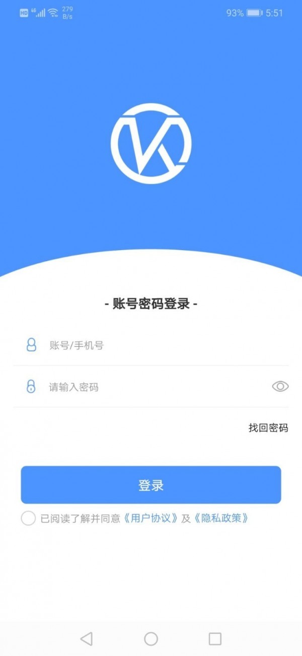 快购商户  v10000.1.1000图2